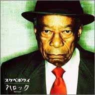 Baroque : Sukebe Boy